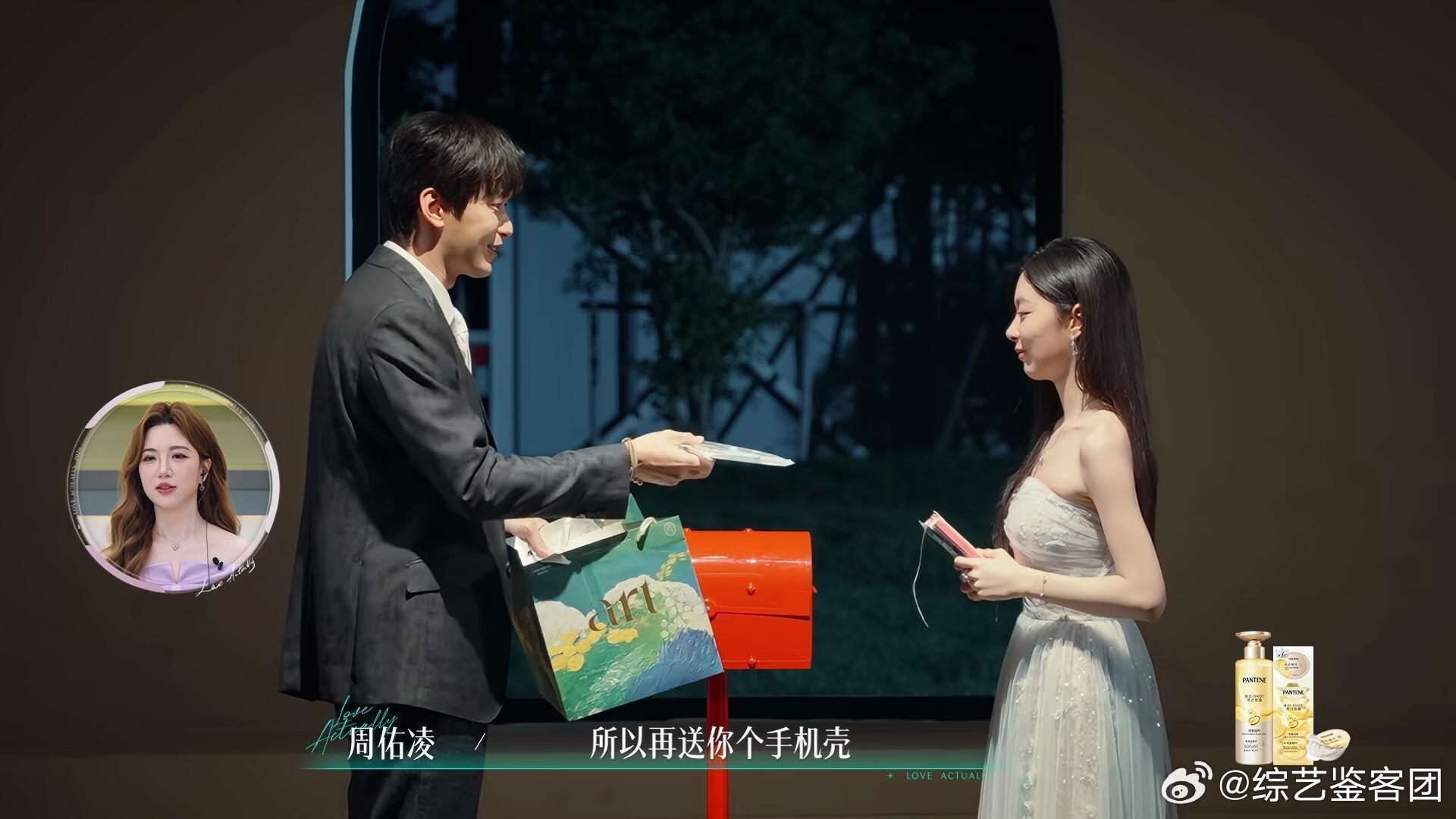 周佑凌柳柳he周佑凌送柳柳手机半熟恋人5从互相揣测到紧紧相拥亲吻，柳周这段感情线