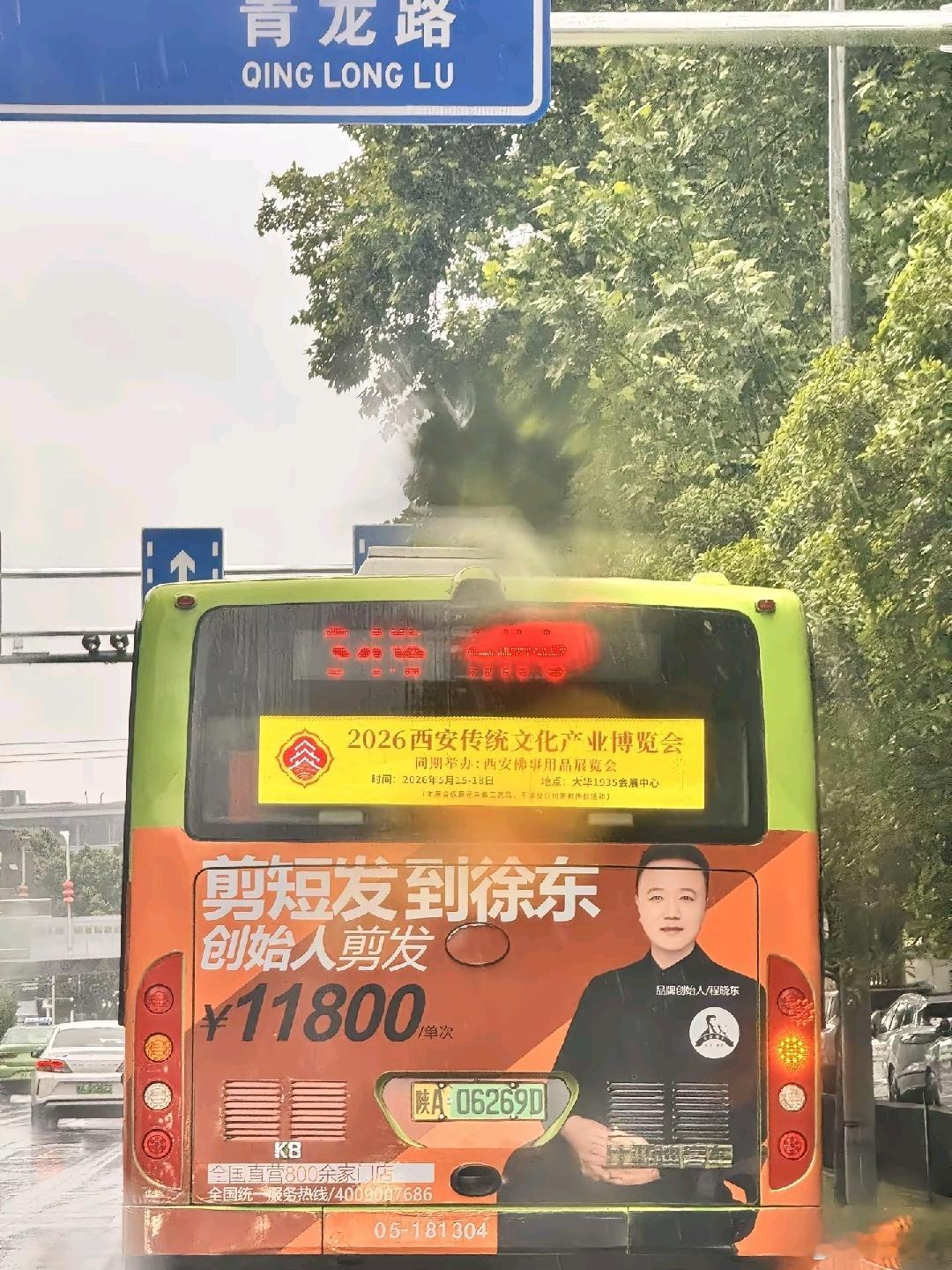 理发价格涨了 技术没涨11800/单次？ 