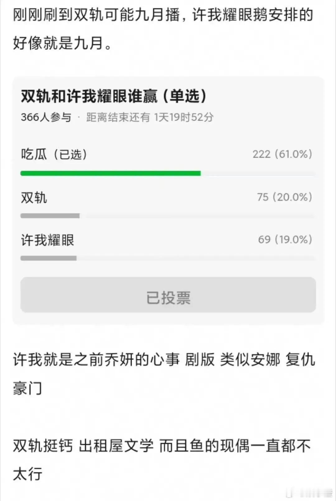 哇！赵露思和虞书欣新剧同期上线，对观众来说简直是超大惊喜和福利！这俩人之前就有过