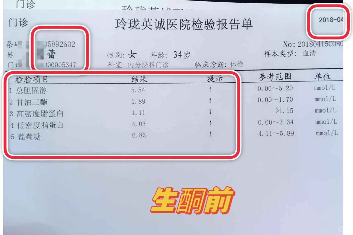 看生酮怎么在一个月内让所有血检箭头消失