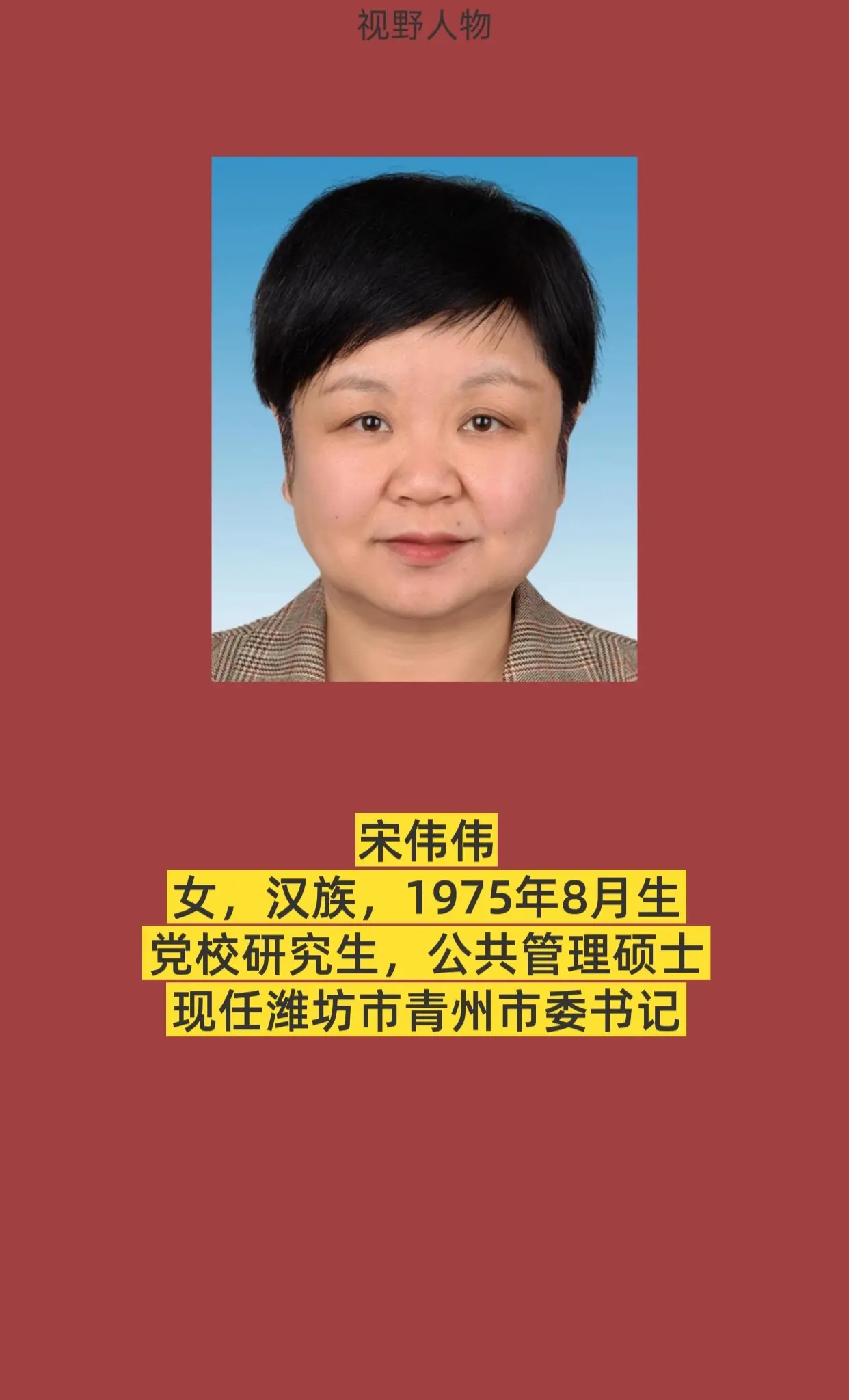 正能量