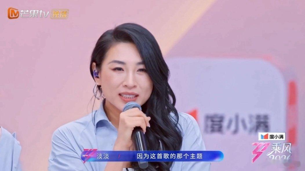 淡淡设计的五公小考舞台淡淡五公小考舞台设计 淡淡舞台总监的含金量还在上升，张月组