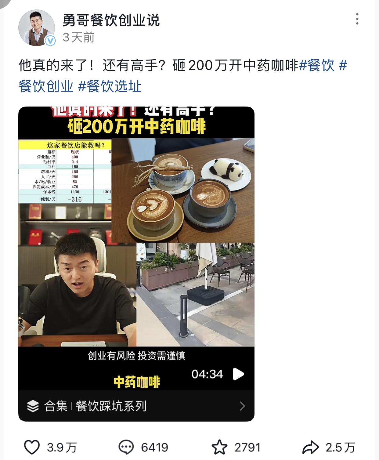 左手一个臭豆腐汉堡，右手一杯中药咖啡，台州的美食创业路子，真的把网友整不会了。