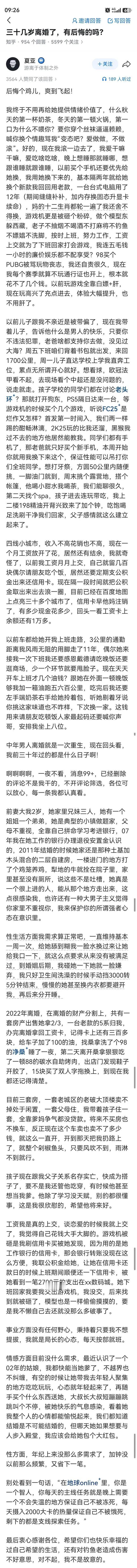 能写出这些文字的人，真的是活懂了，羡慕