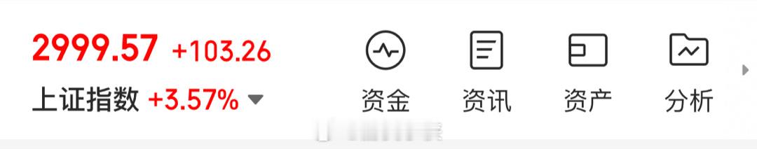 牛🍺直接冲3000[赢牛奶]不带停的 ​​​