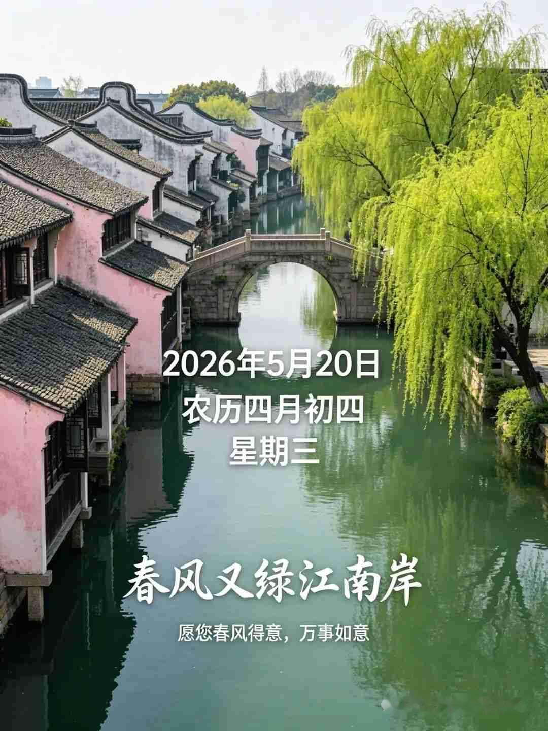 我的今日状态：😁轻松愉快
我这里的天气：🌤️多云