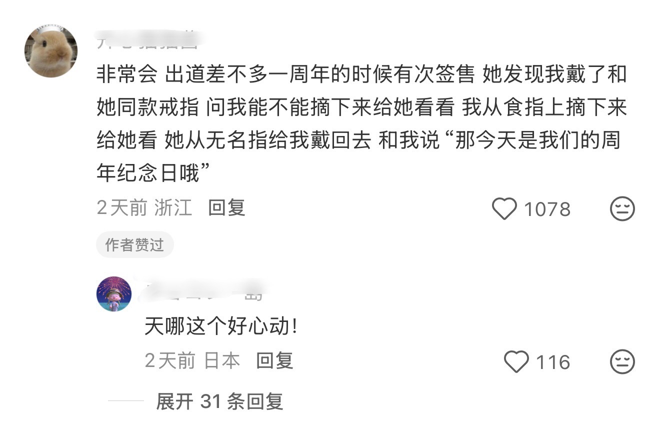 卧槽我住到这个帖子里面出不去了