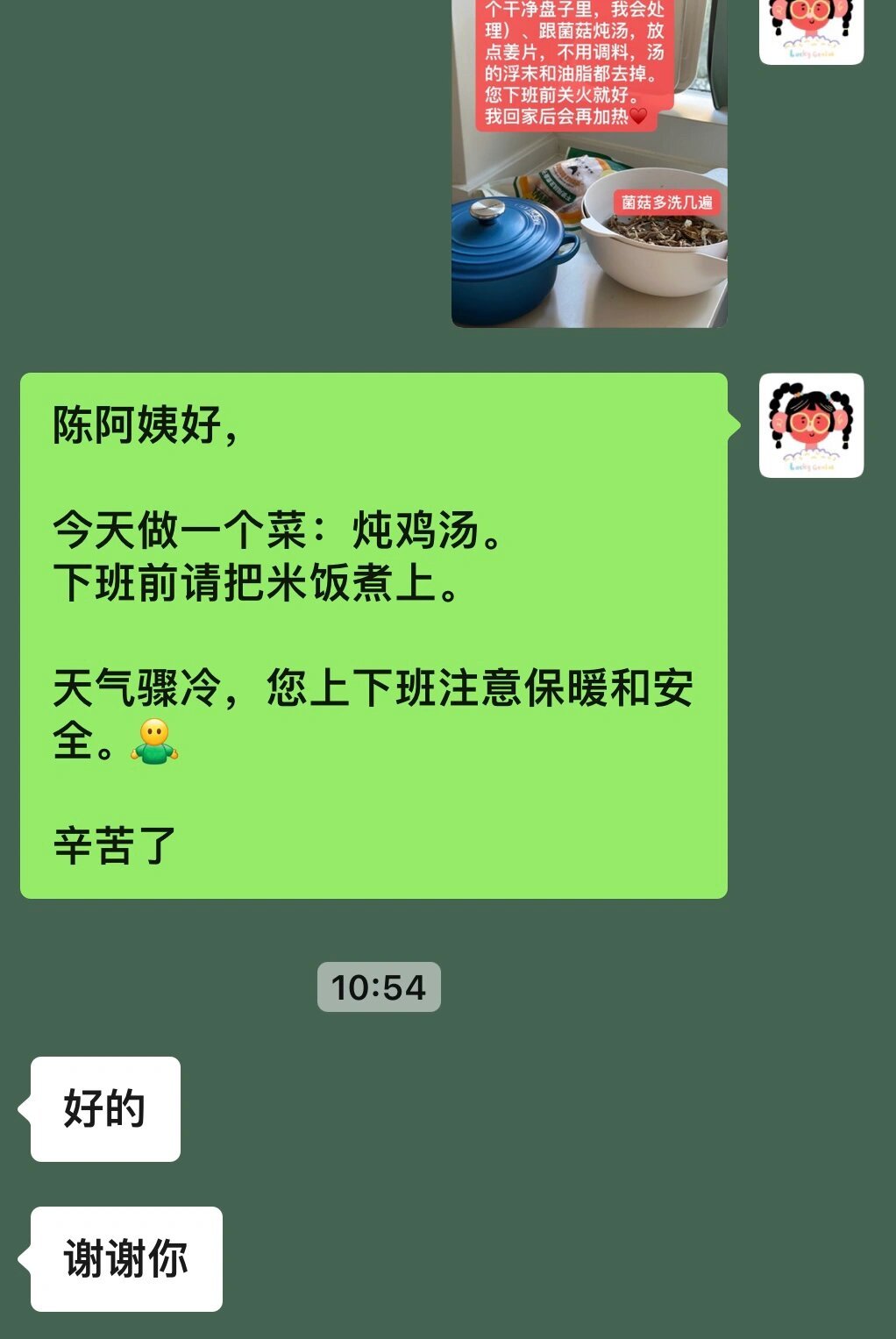 如何高效管理家政阿姨码住以后有钱了用 ​​​