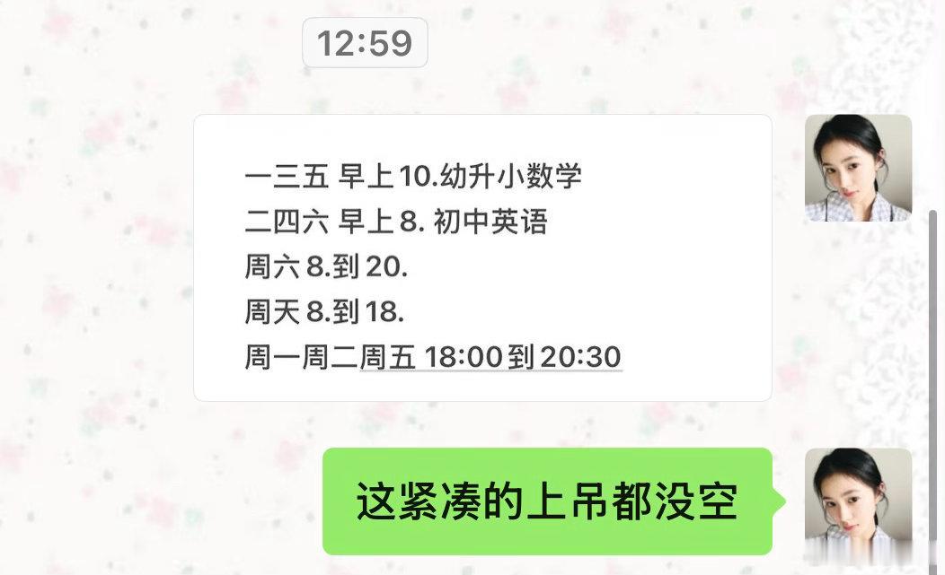暑假联系不上我了