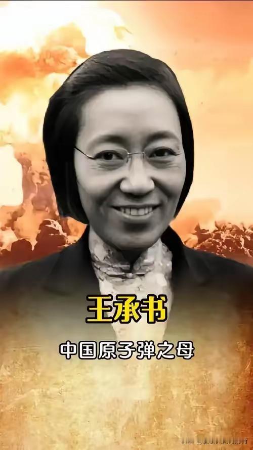 这是北大才女王承书的真实容貌，都看看吧，她是伟大的女性，祖国真正的脊梁，活出了伟