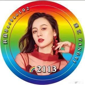 超级大网红曾经的热度有多高，
户外一姐唐艺粉丝有四千七百万，
相关话题播放量超4