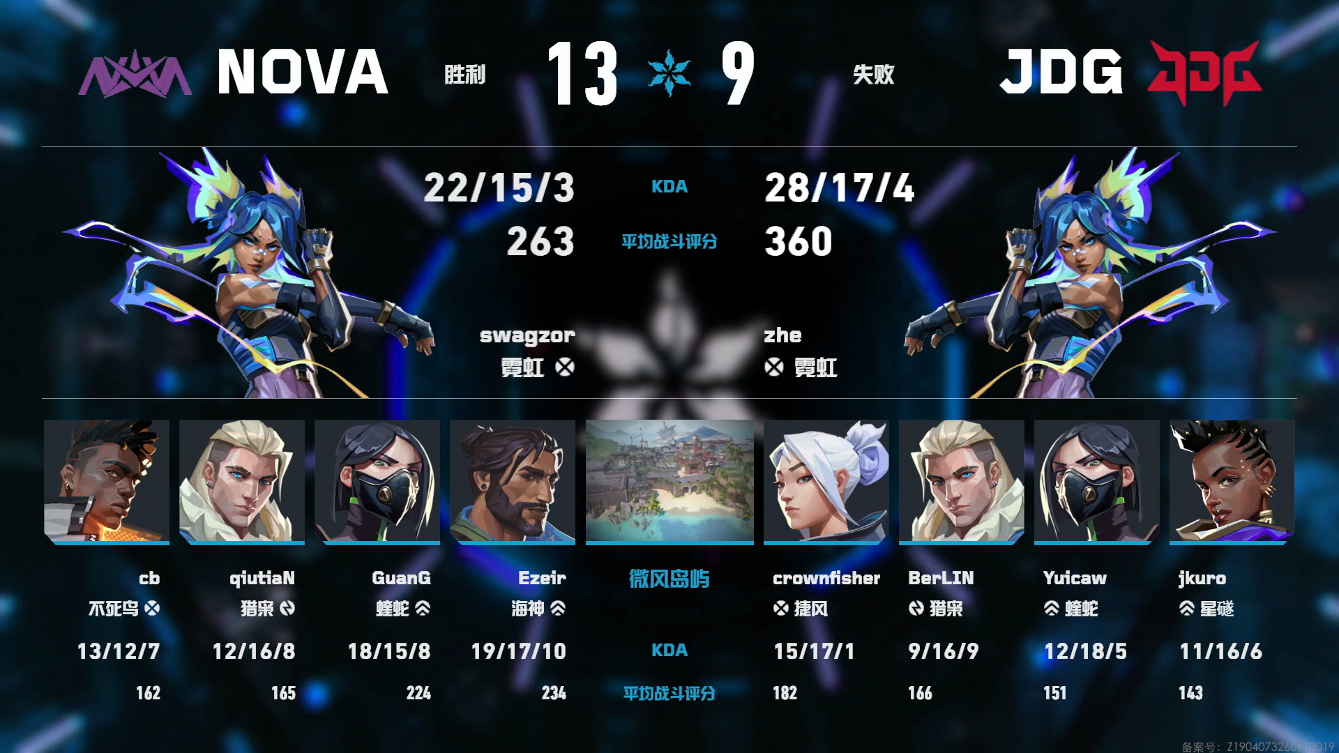 赛事战报｜2026VCTCN第二赛段 JDG vs NOVA BO3 第三局➣比