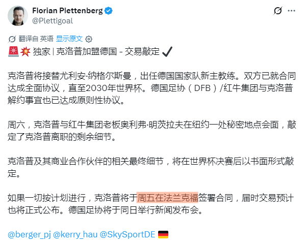 终于可以官宣了 