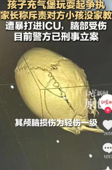 “一句话惹大祸”！贵州，男子带娃玩充气城堡，只因斥责对方孩子没家教，竟被对家长疯