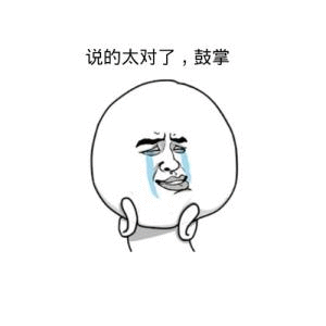 代抢时团演唱会门票获利万元被刑拘快把这些🐮都整治一下，每次抢票我都抢不到（全是