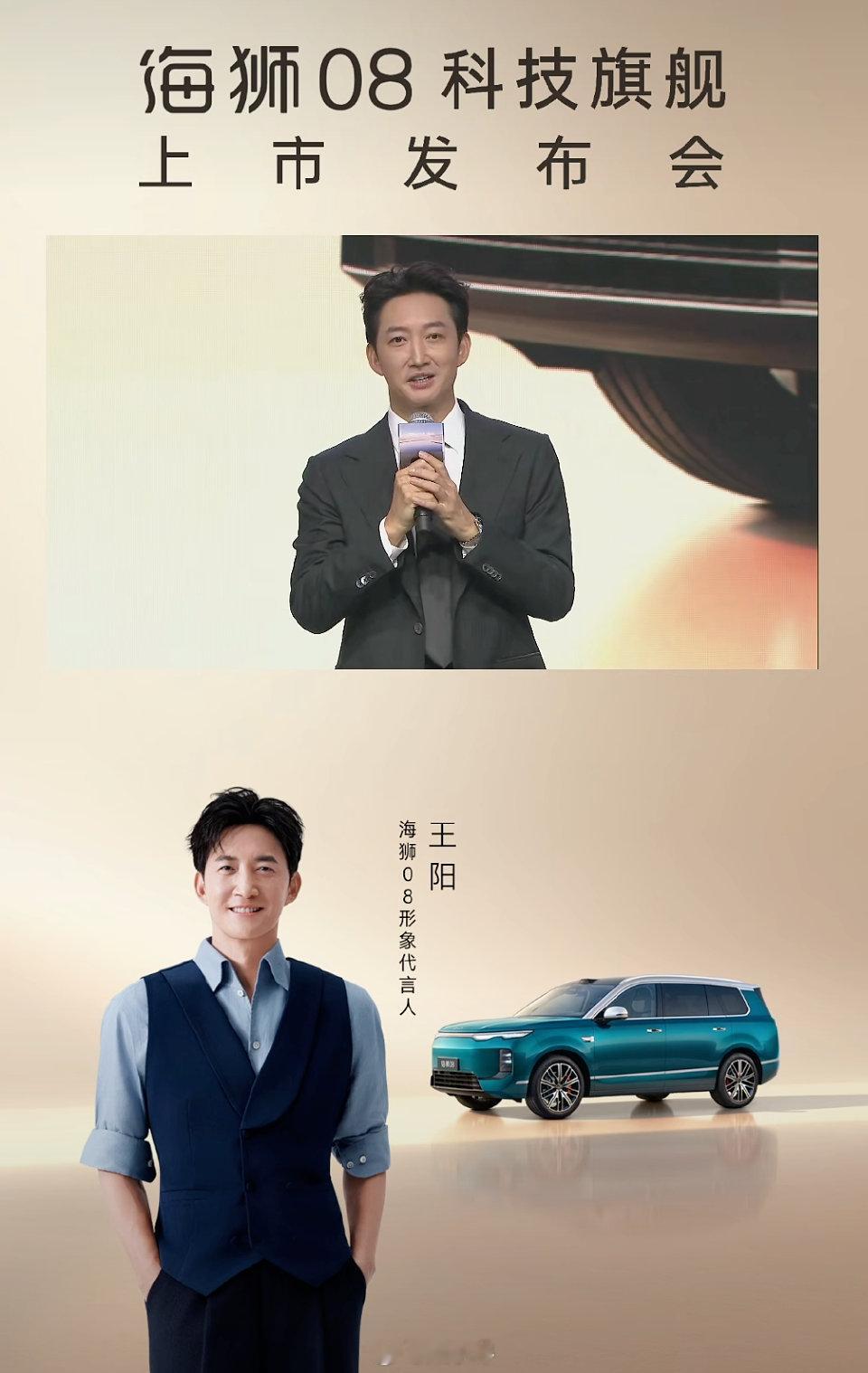 一个演员换台车，热度居然盖过了他的新剧。王阳被拍到从剧组出来，开的是一台墨绿色的