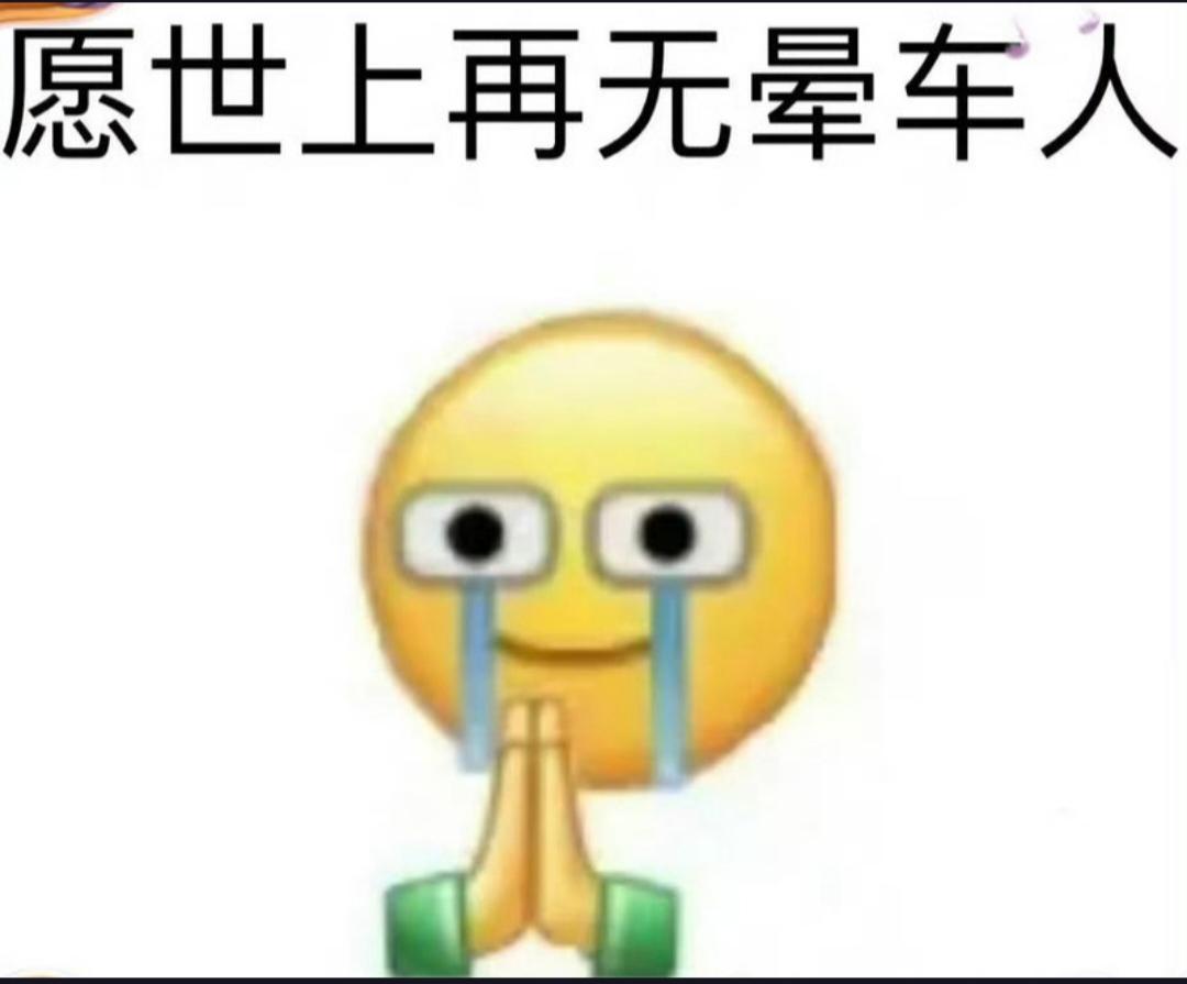 为什么电车会让人更容易晕车？这背后隐藏着怎样的科学原理？
近年来，随着新能源电动