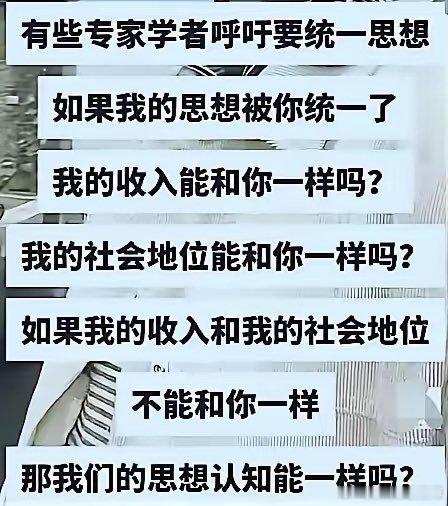 社会 还是那句话：国内的理论来自于脑袋。国外的理论来自于实践。 
