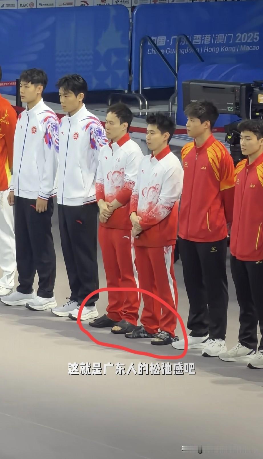 谢思埸穿拖鞋走全运会入场式，广东人的松弛感!
 
全运会跳水项目入场式，谢思埸和