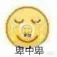 转会上升到尊严 （自卑的人容易敏感多疑🤡有人说，小蜘蛛公开发言令马竞颜面扫地颜