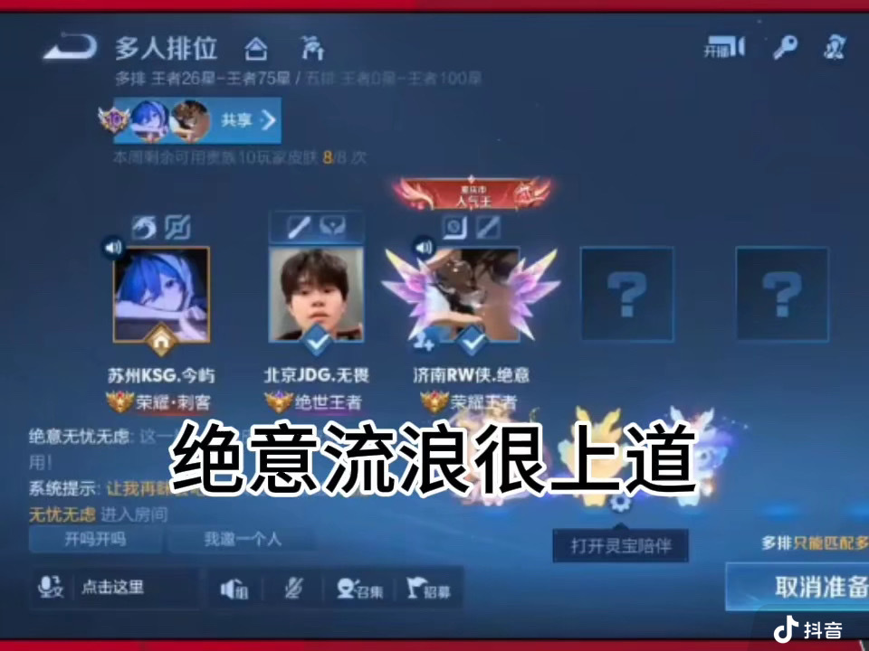 这tm绷得住的是神 所有人都很自觉的往后面退 然后让杨涛和小融融挨在一起 wdf