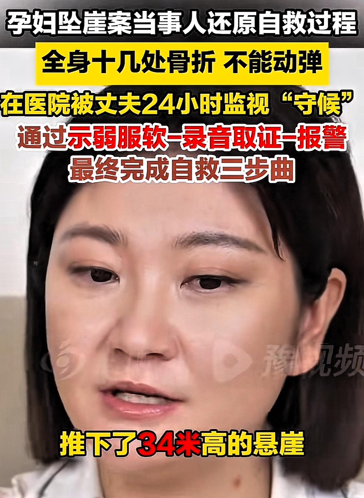 泰国医院里，王暖暖让朋友帮忙录音，起初朋友是不答应的！
​因为她这位朋友胆子非常