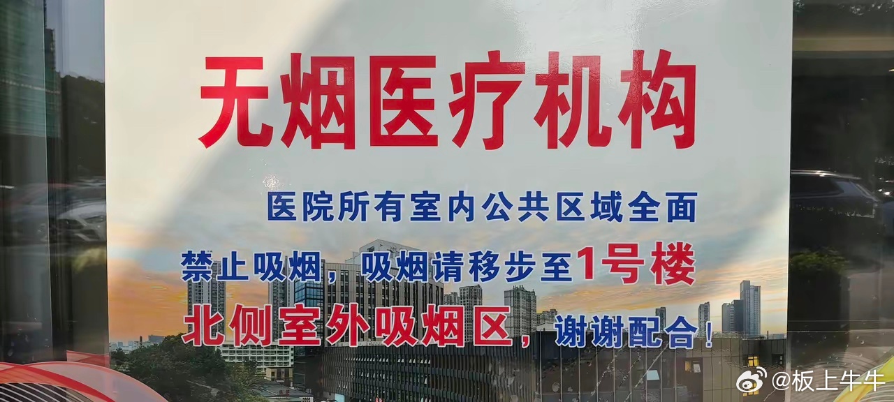 真正穿越牛熊的地方医院的核心业务不受节假日、昼夜、天气和经济波动的影响；也不会因