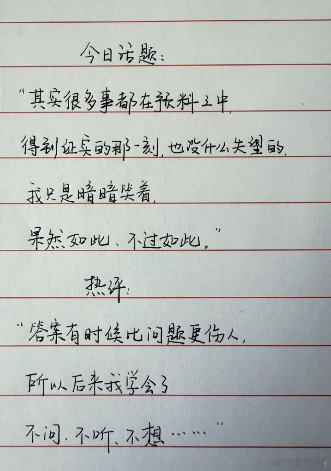 恋爱孟栀晚如此可爱的我们电视剧陷入我们的热恋 镇江