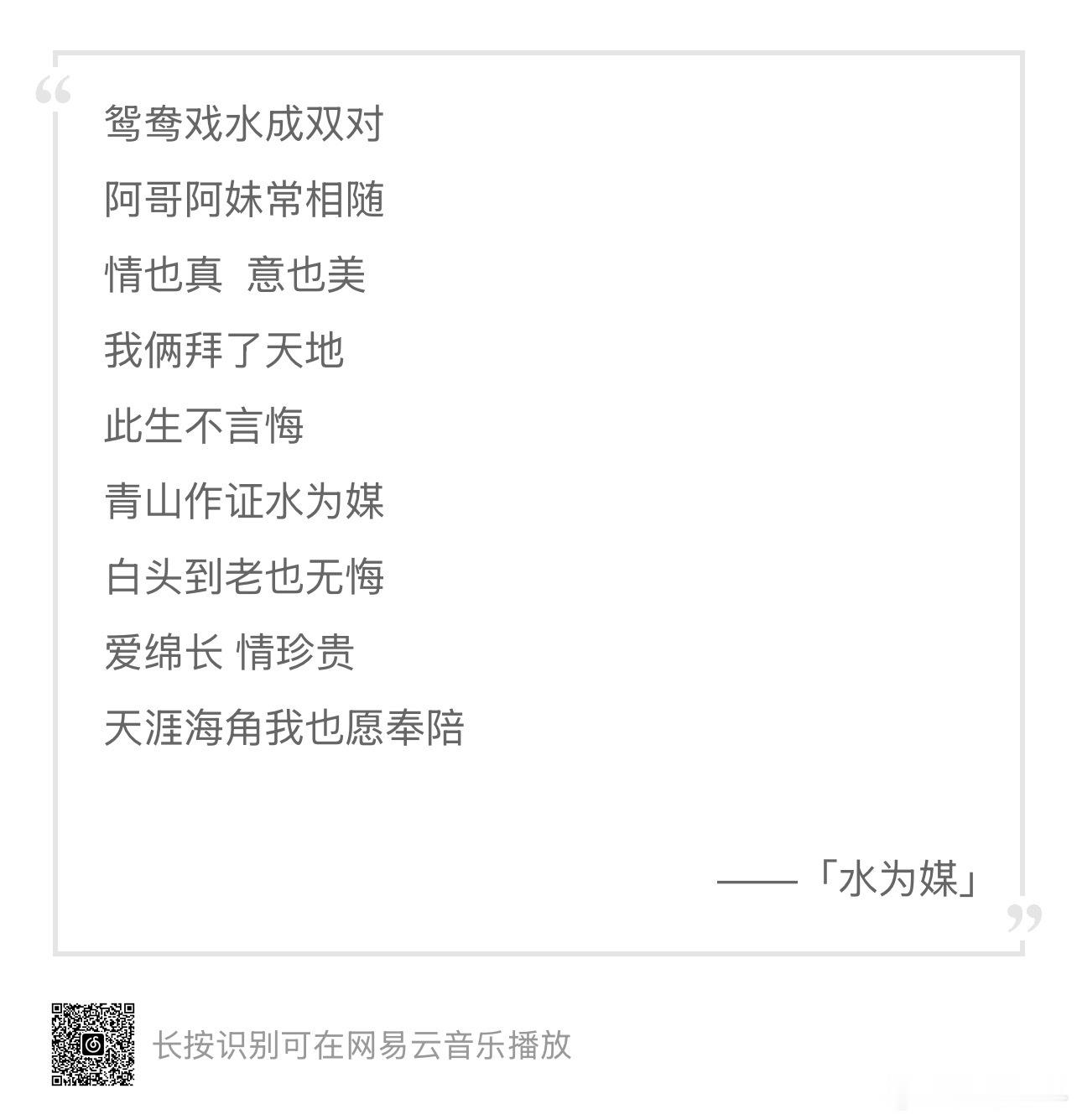 家人们我又在想哥妹了…… 