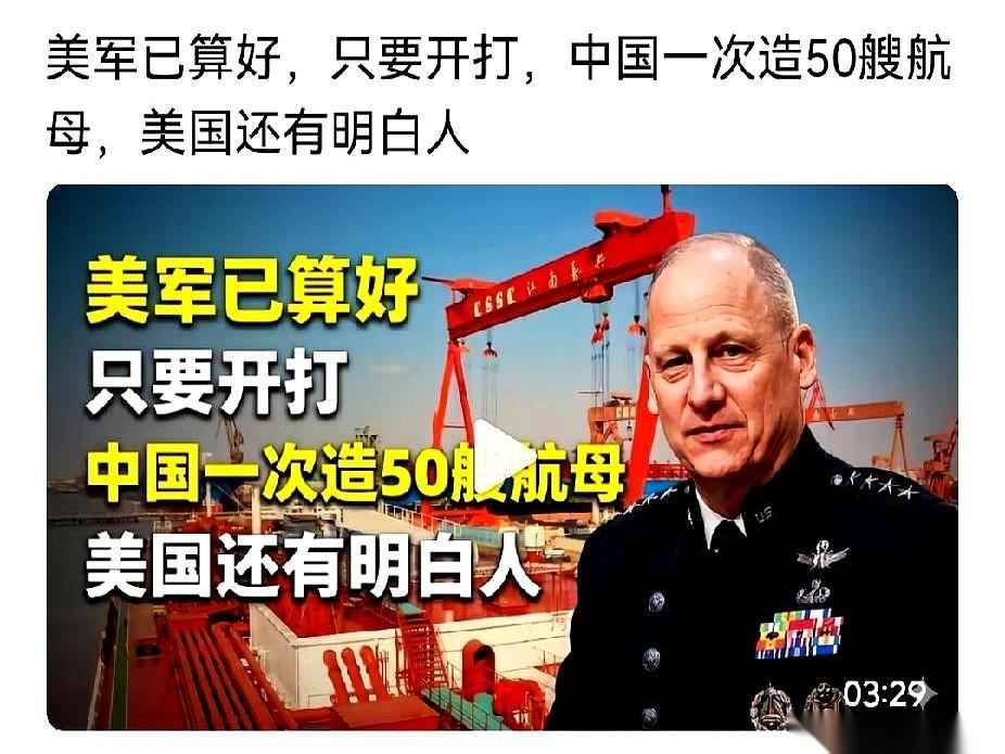 谁能想到啊？当年大英帝国为了防备别人做大，硬生生把人家地盘切成三块，结果今天一睁