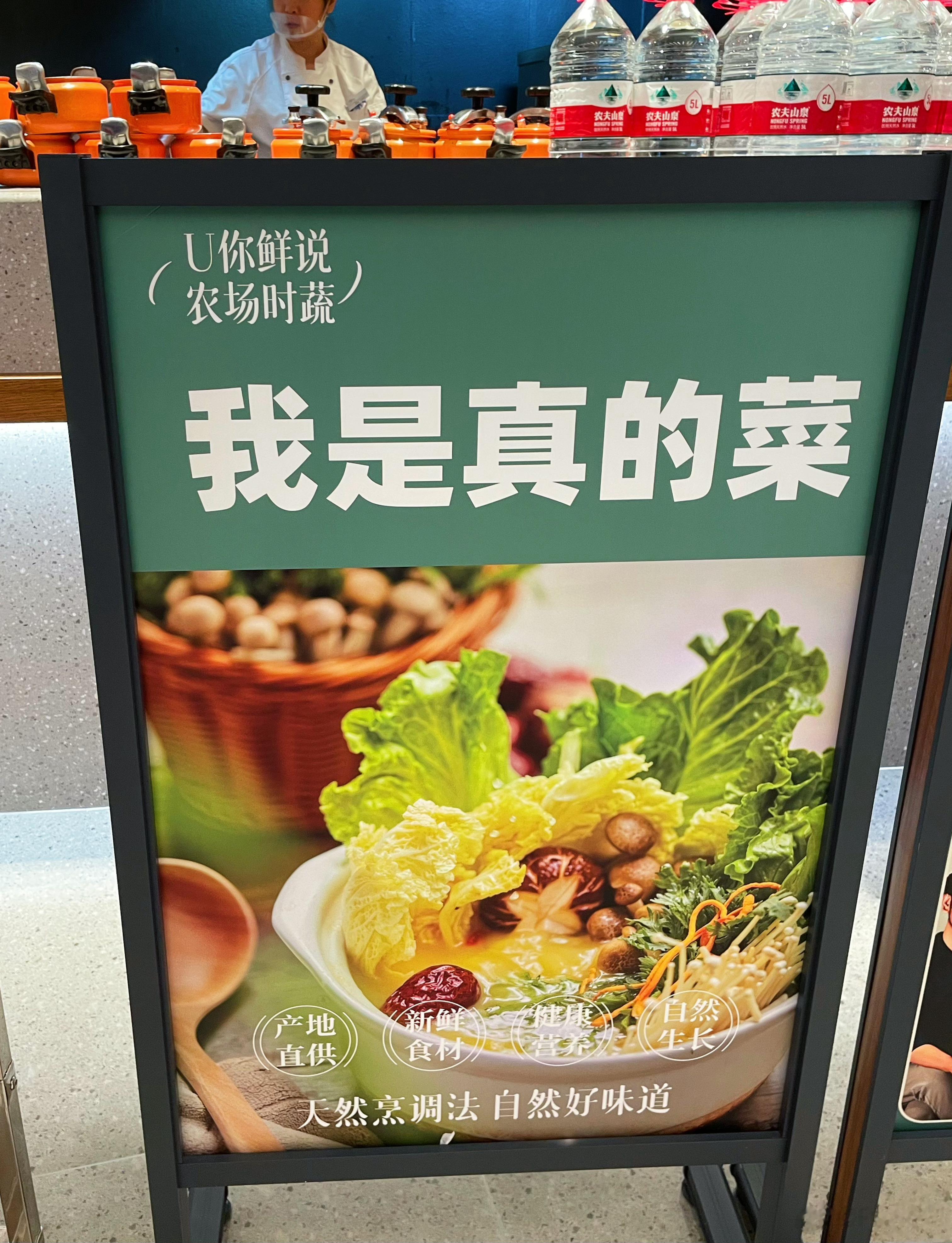 你是真的菜🥗 ​​​