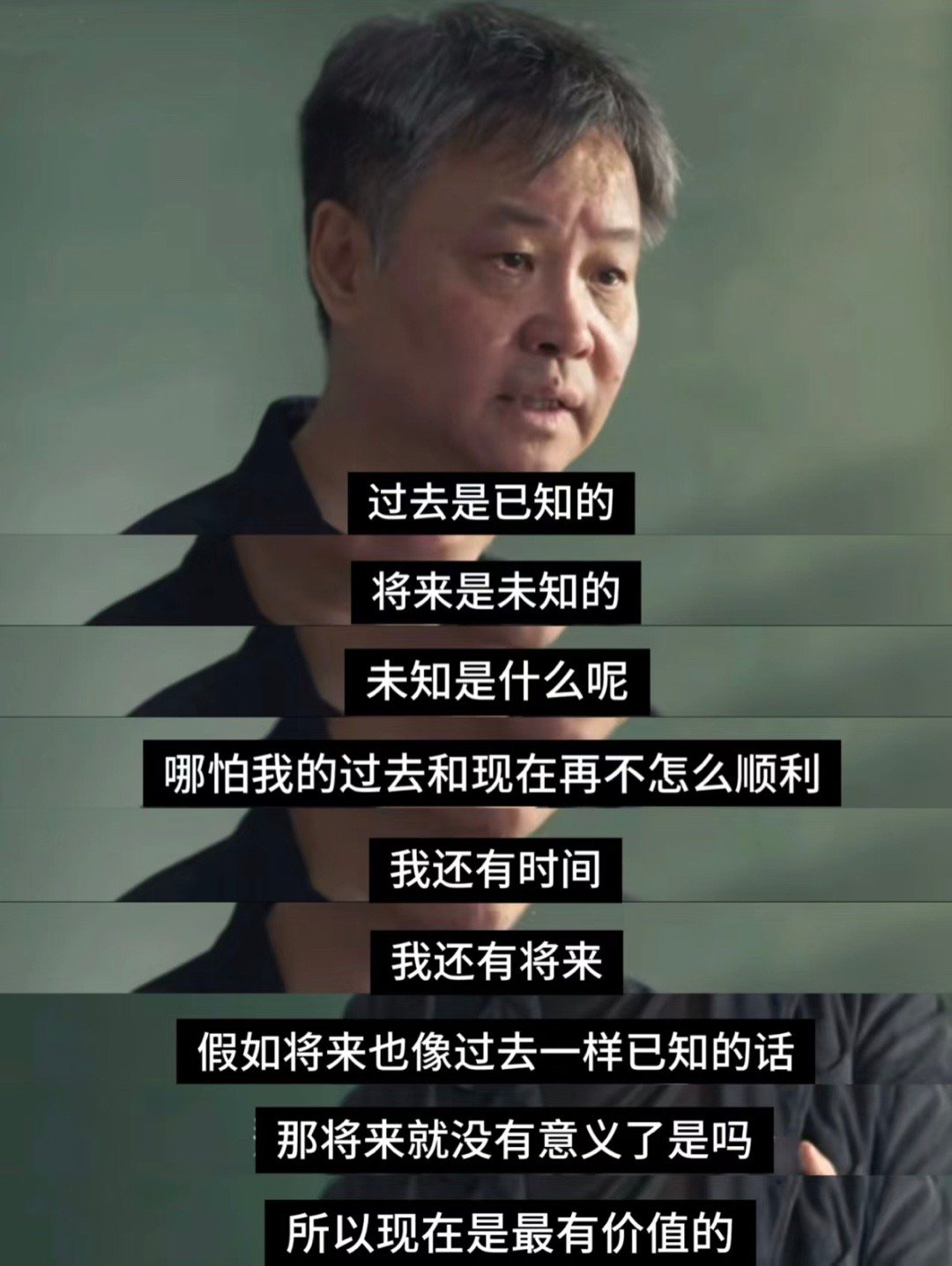 余华：现在是最有价值的 ​​​