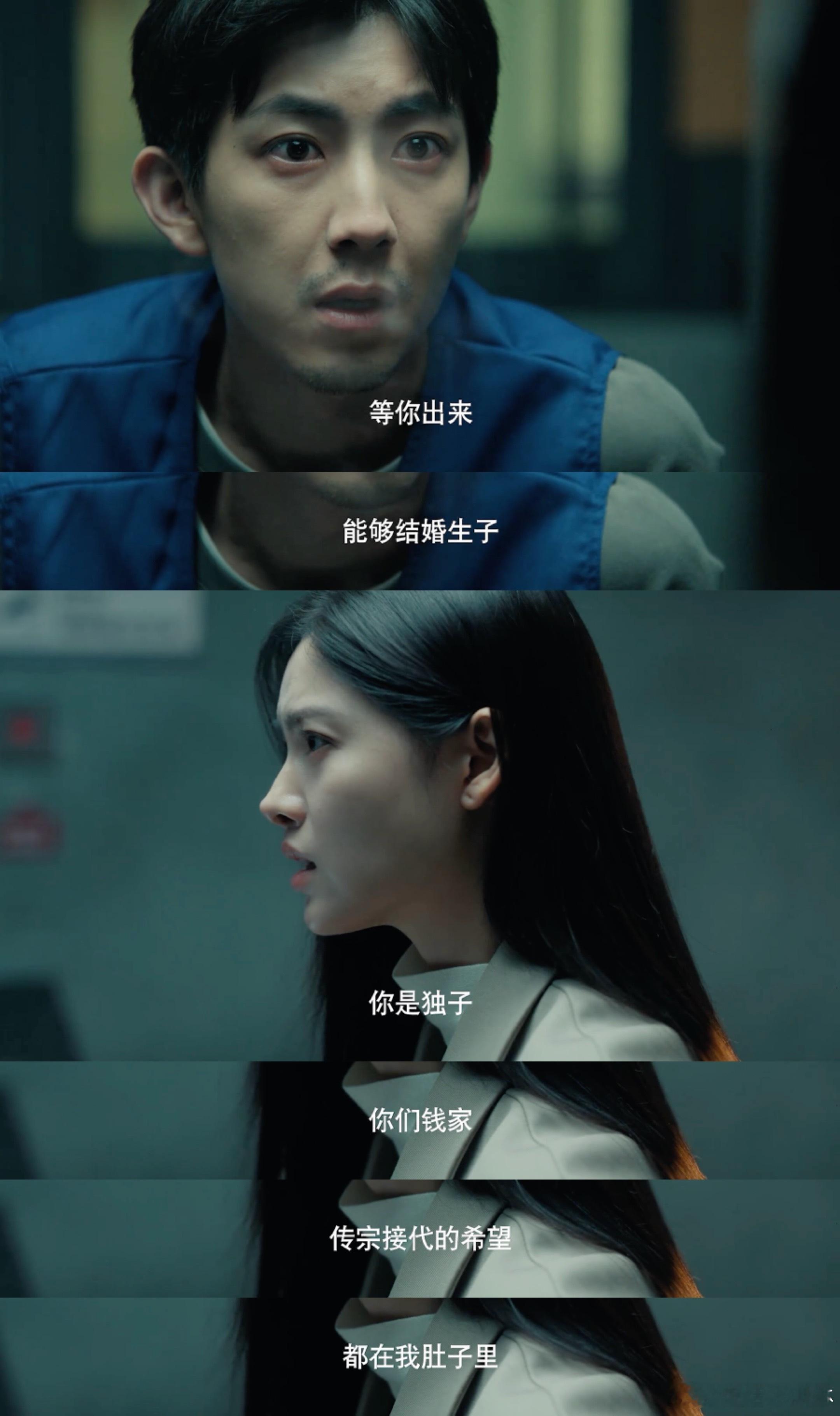 女性自救比英雄救美更耐看女神蒙上眼 钱鹏道德绑架太恶心，林小云绝地反击，这股狠劲