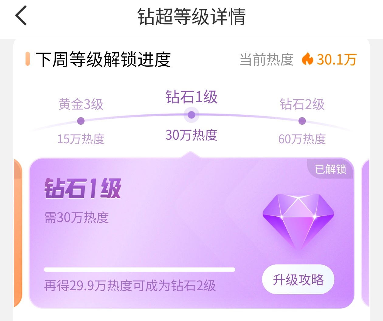 够了啊啊啊啊啊 星河姐想要星河姐得到 下班下班 