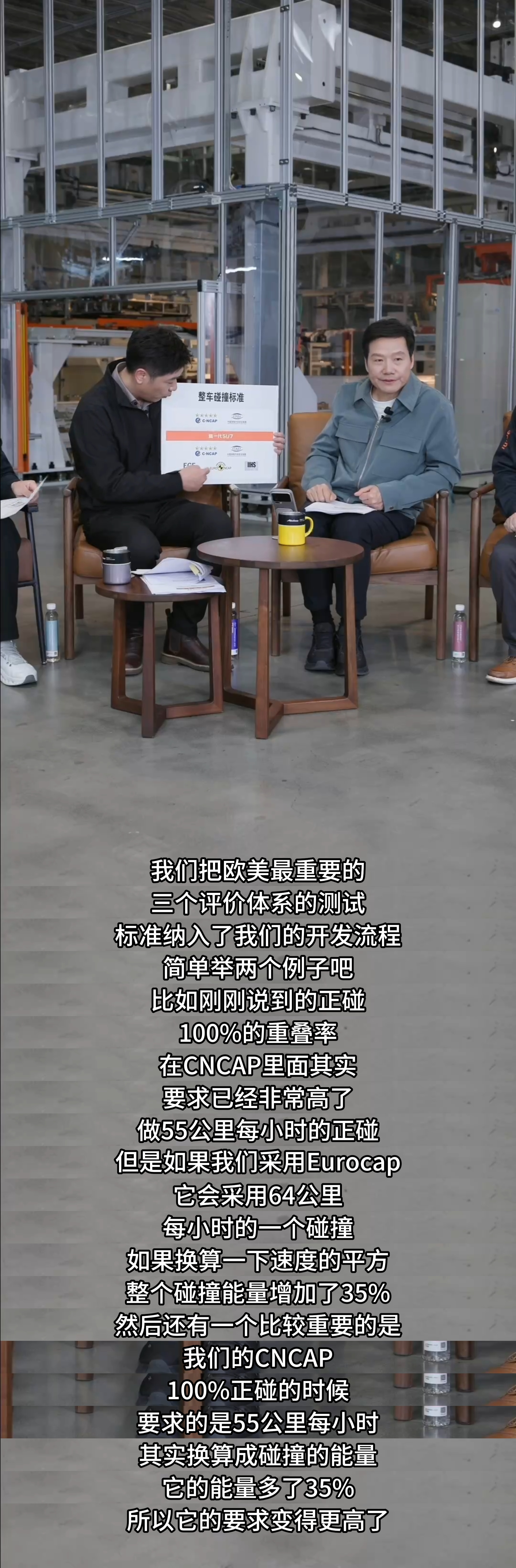 从这次新一代SU7的安全升级，能看出不少小米汽车成功的原因。首先是投入，安全的概