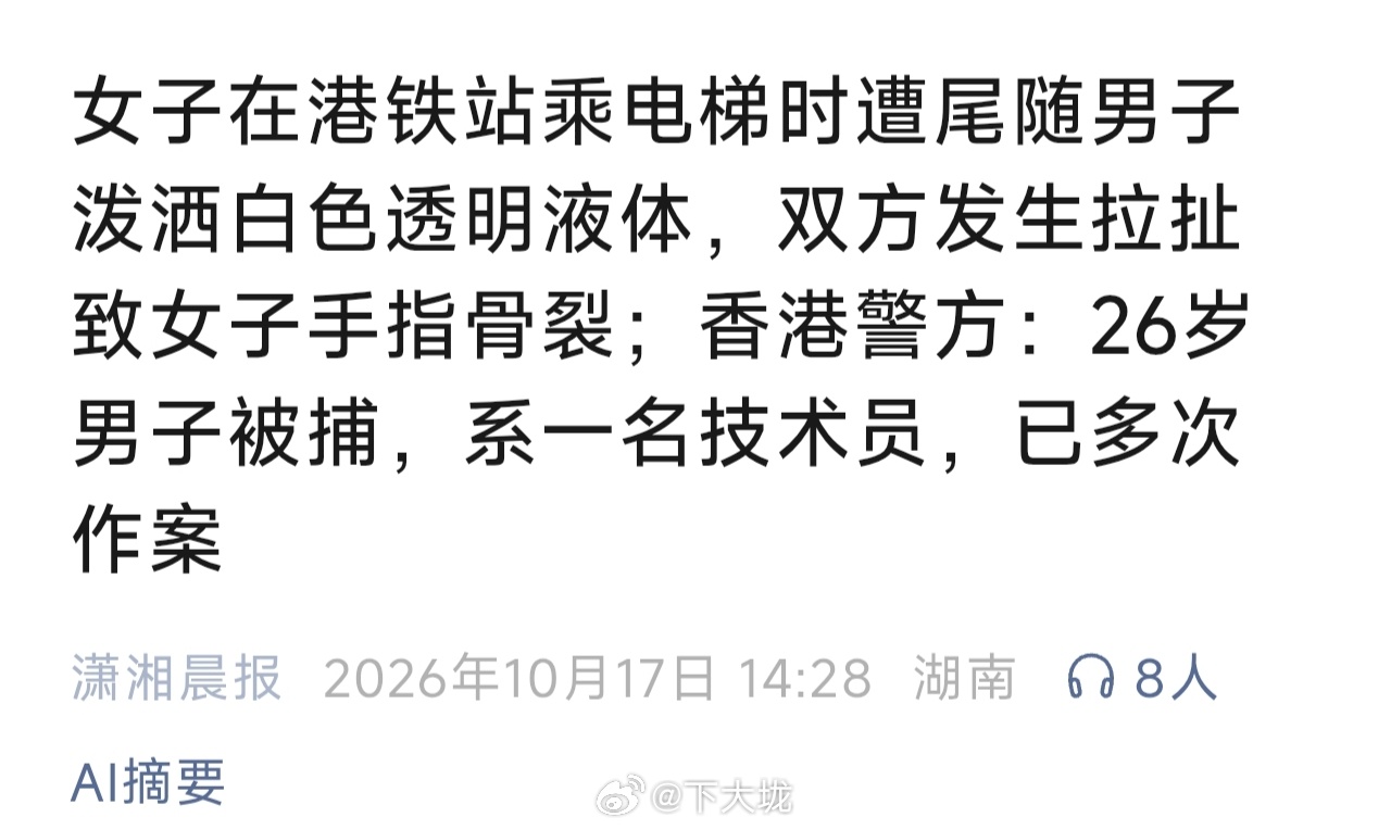 不知道从什么时候开始，新闻媒体公众号的标题这么长了，真的好难读……感觉像没文化的