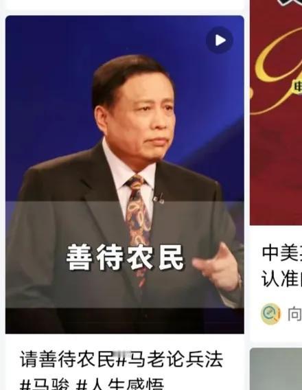 如今教育界值得反省思考，高考为什么选不出创造性人才的背后原因了？

反省中国科举