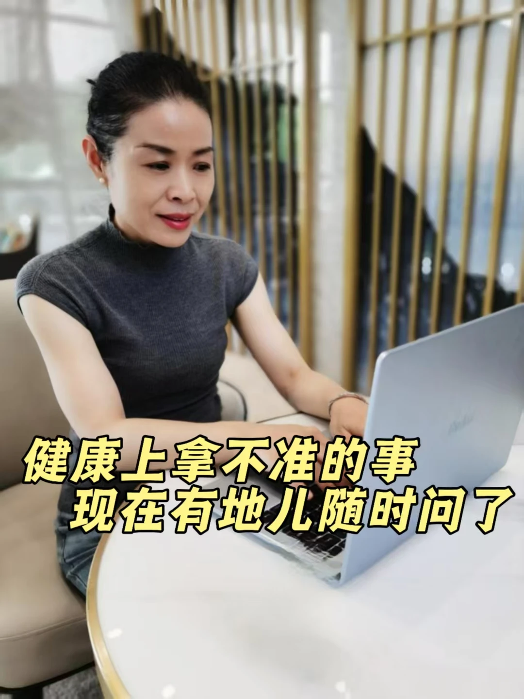 我这年纪用手机AI管健康，还挺顺手