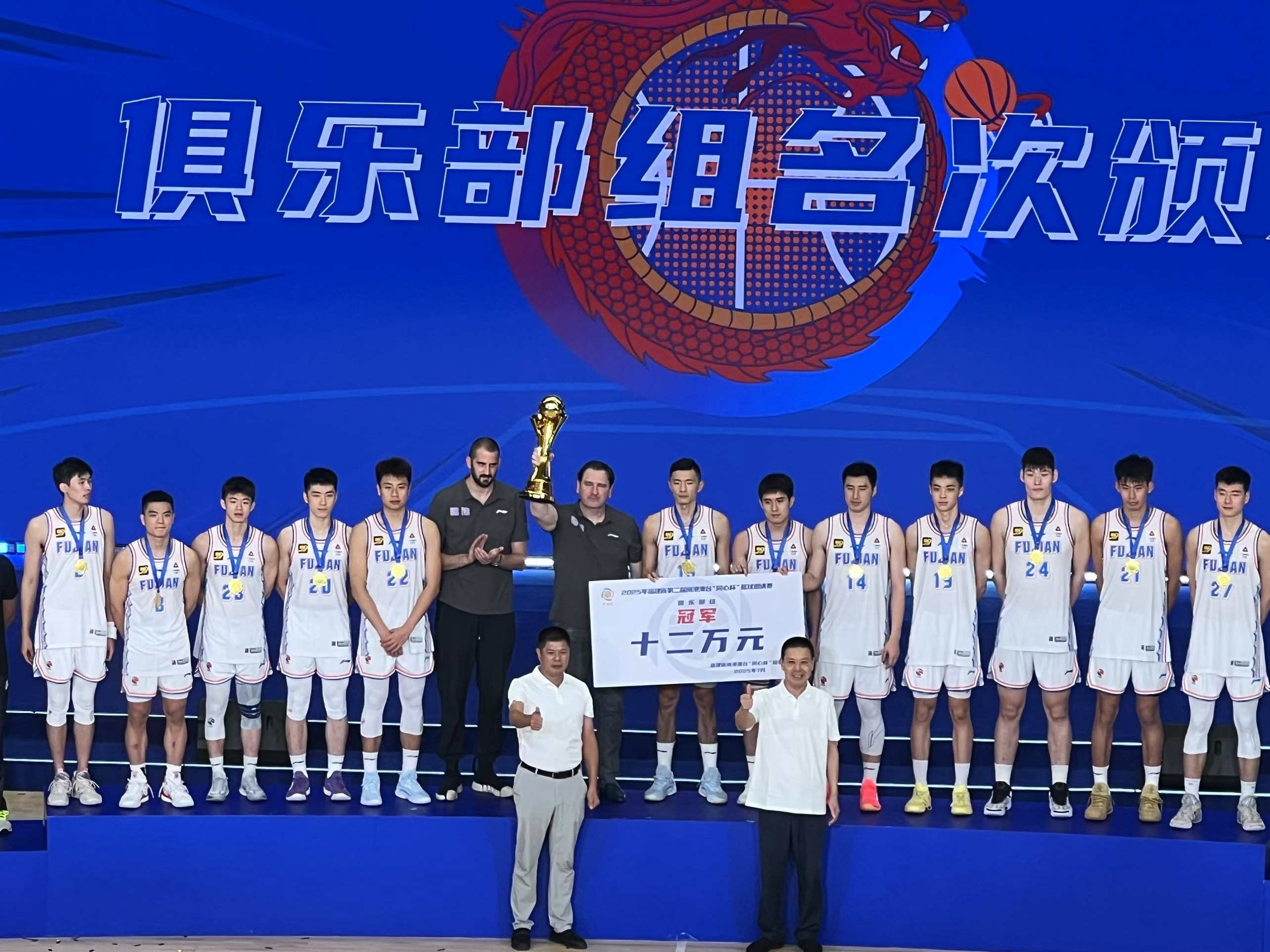 凯撒也是举起了冠军奖杯了～[偷笑] cba ​​​