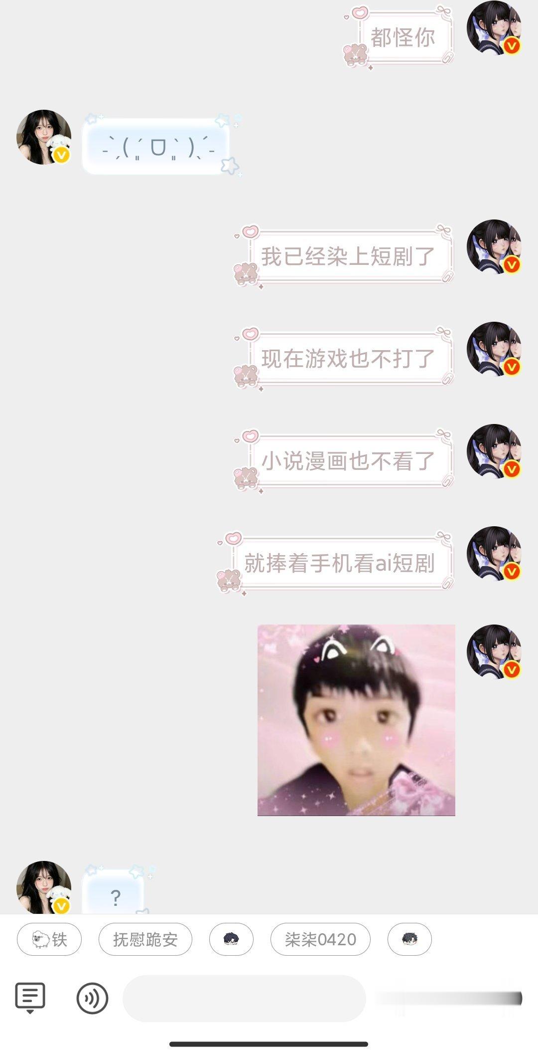 哭泣哭泣怕了怕了💔💔💔