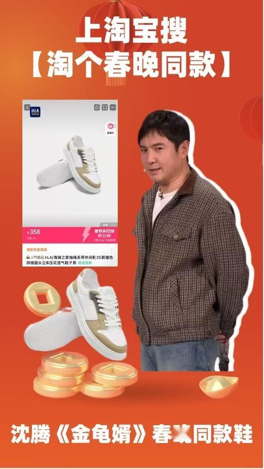 看 沈马  小品笑到捶地， 马丽演上沈腾丈母娘了  这设定太绝，没想到结尾直接 