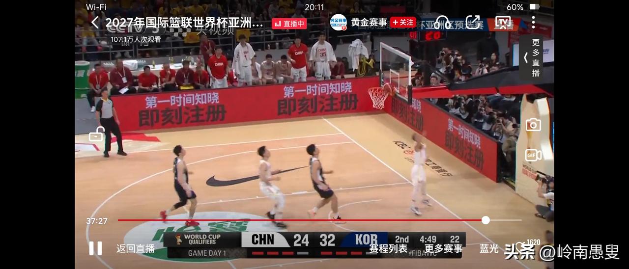 高诗岩上空篮居然不进，笑死人！