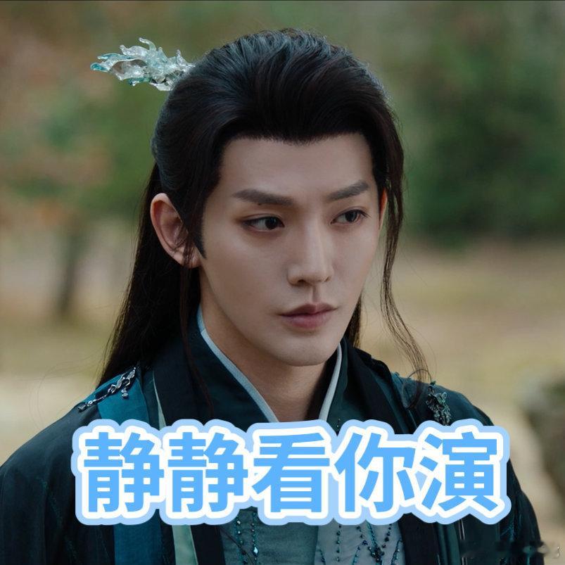 还没表白就先被拒绝了 为了表白，薛冉冉还精心准备借助比翼祥云，结果苏易水那两袖子