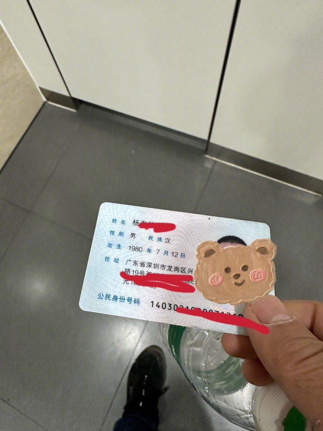 在义乌机场候机室上大号，刚刚擦好再用水洗好，正要起身，就听到啪嗒一声响，有东西从