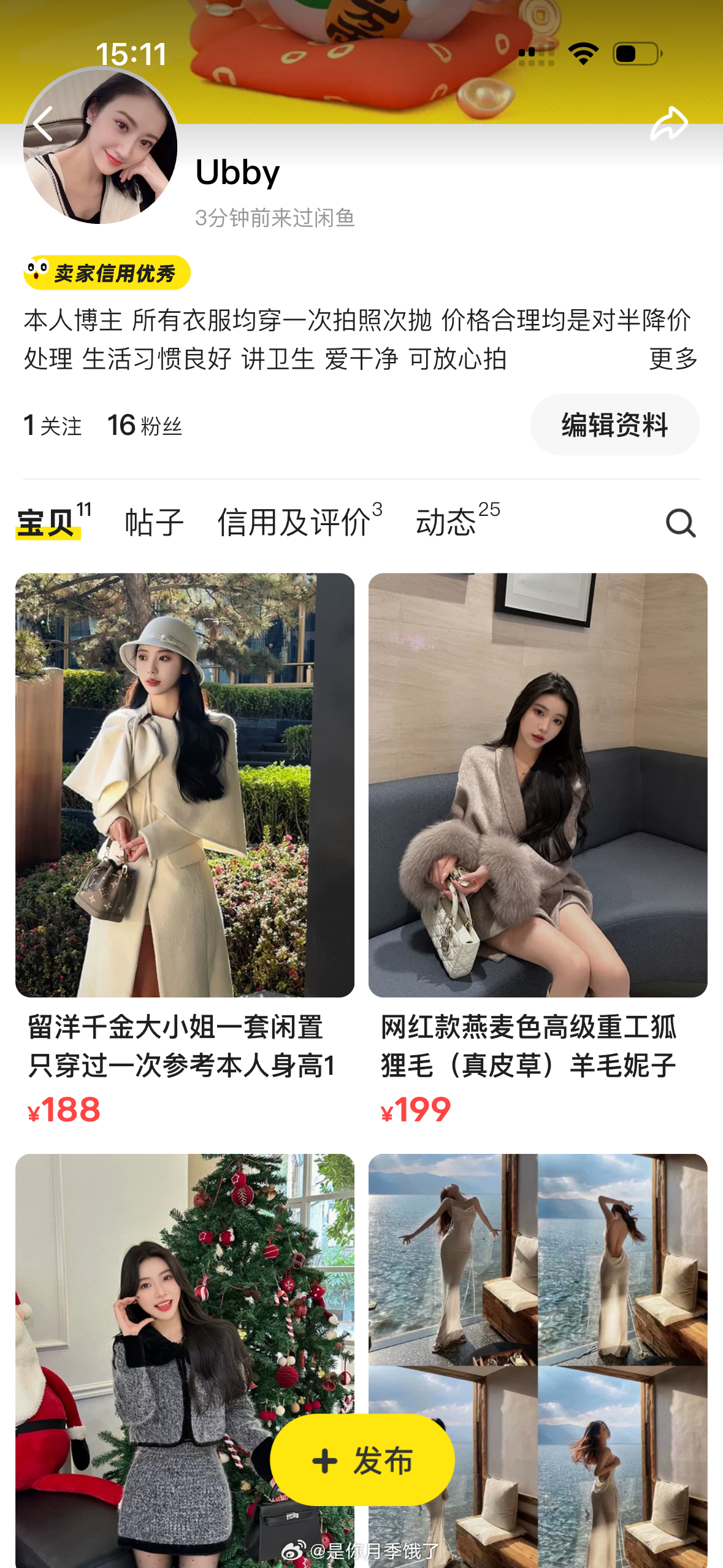 女粉饱饱看过来 同款次抛美衣会挂闲鱼 需要关注 