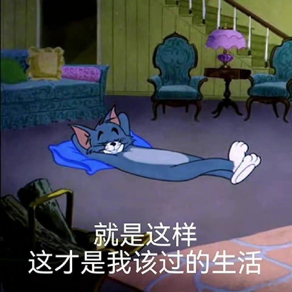 十二星座摆烂时是什么状态？白羊摆烂：彻底放飞，啥工作都不想碰金牛摆烂：躺平吃吃喝