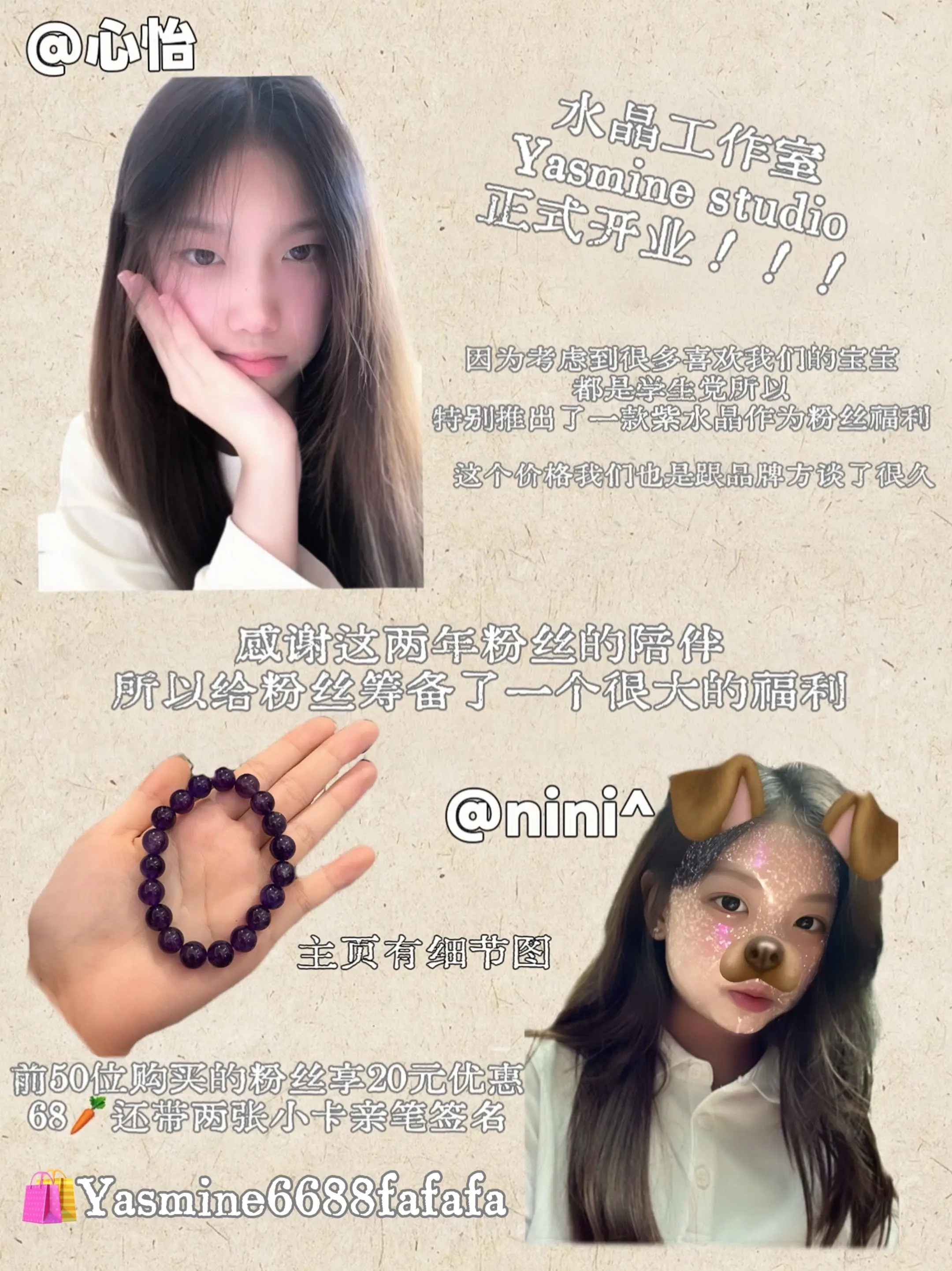 68🥕得一条市场上200+的紫水晶 全平台都没有我这么良心的商家了吧...