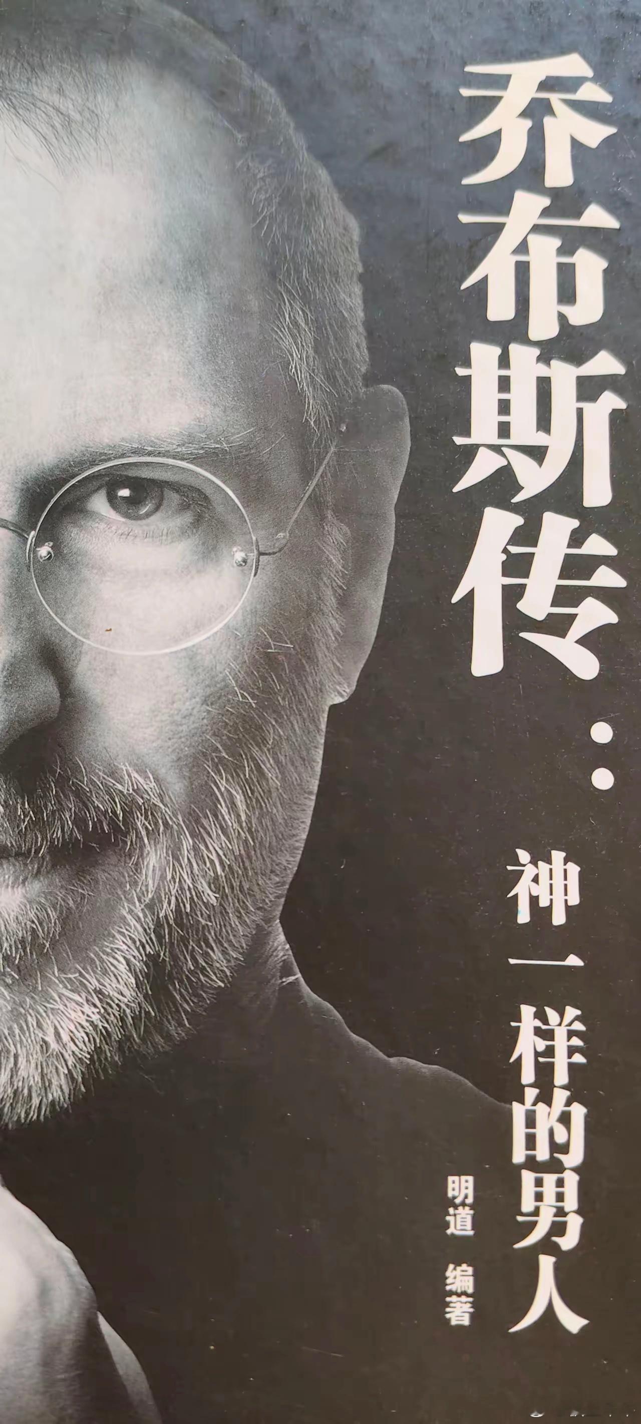 炒股，应该多看传记炒股是一种艺术，而非科学。炒股需要的经济知识非常有限，必备的，