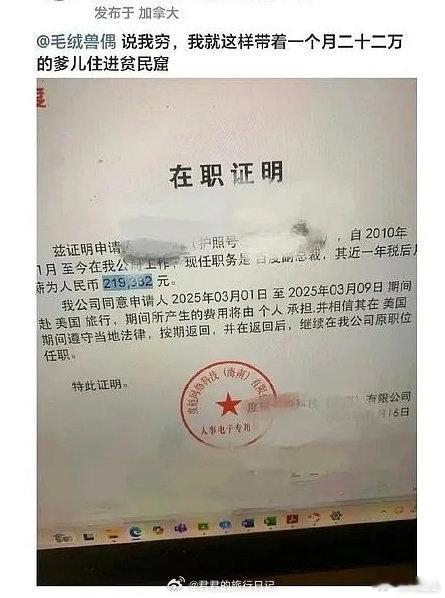 百度副总裁一个月22万，税前？只要你月入22个，就跟百度副总裁同级了。[打cal