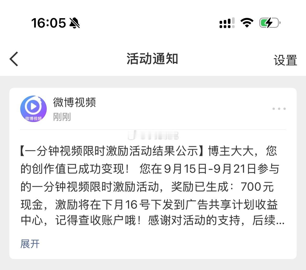扣我100啥意思 ​​​
